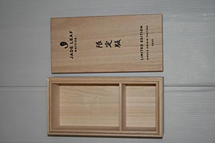 ギフト用木箱桐箱