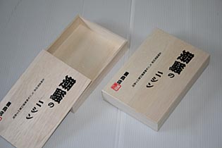 世界三大珍味・日本珍味を入れる桐箱・木箱の製造販売【上古代折箱店】