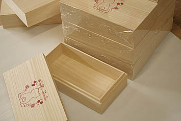 ���[�h�p�˔�